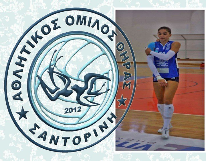ΕΠΕΚΤΑΣΗ ΤΗΣ ΣΥΝΕΡΓΑΣΙΑΣ ΜΕ ΤΗΝ ΜΕΤΑΞΑ ΣΤΟΝ ΑΟ ΘΗΡΑΣ