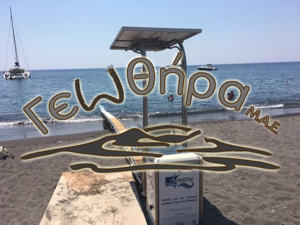 ΤΟΠΟΘΕΤΗΘΗΚΑΝ ΤΑ ΣΥΣΤΗΜΑ ΠΡΟΣΒΑΣΗΣ ΑΜΕΑ ΣΤΙΣ ΠΑΡΑΛΙΕΣ