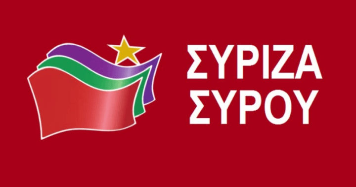 Syriza syrou