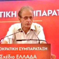 «ΕΤΑΙΡΕΙΑ ΚΟΥΡΙΕΡ, ΖΗΤΗΣΕ 1.000 € ΓΙΑ ΜΕΤΑΦΟΡΑ ΔΕΙΓΜΑΤΟΣ ΑΠΟ ΤΗΝΟ ΣΕ ΑΘΗΝΑ»