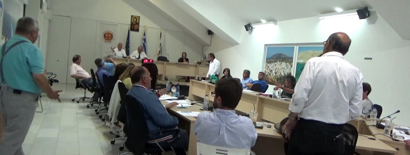 ΔΗΜΟΤΙΚΟ ΣΥΜΒΟΥΛΙΟ 19 ΙΟΥΝ 2017