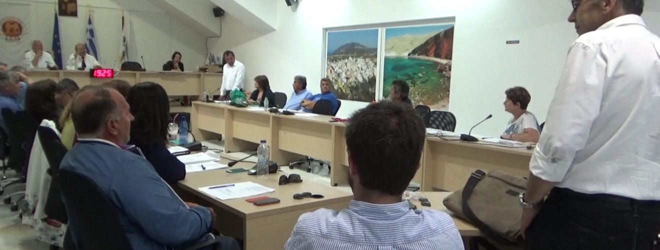 ΔΗΜΟΤΙΚΟ ΣΥΜΒΟΥΛΙΟ 19 ΙΟΥΝ 2017