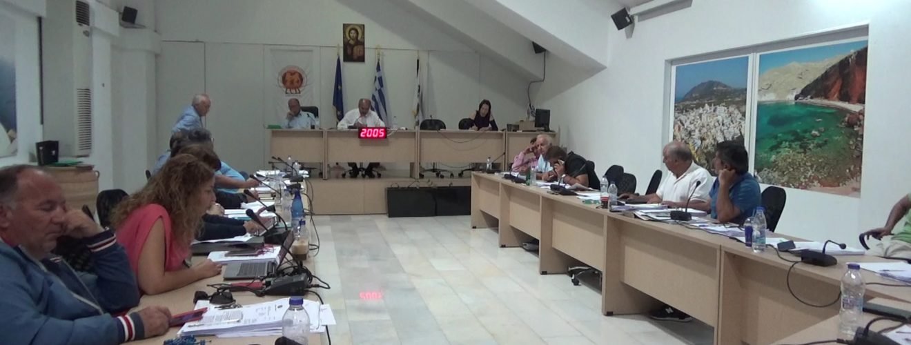 ΔΗΜΟΤΙΚΟΣ ΣΥΜΒΟΥΛΙΟ 6 ΙΟΥΝ