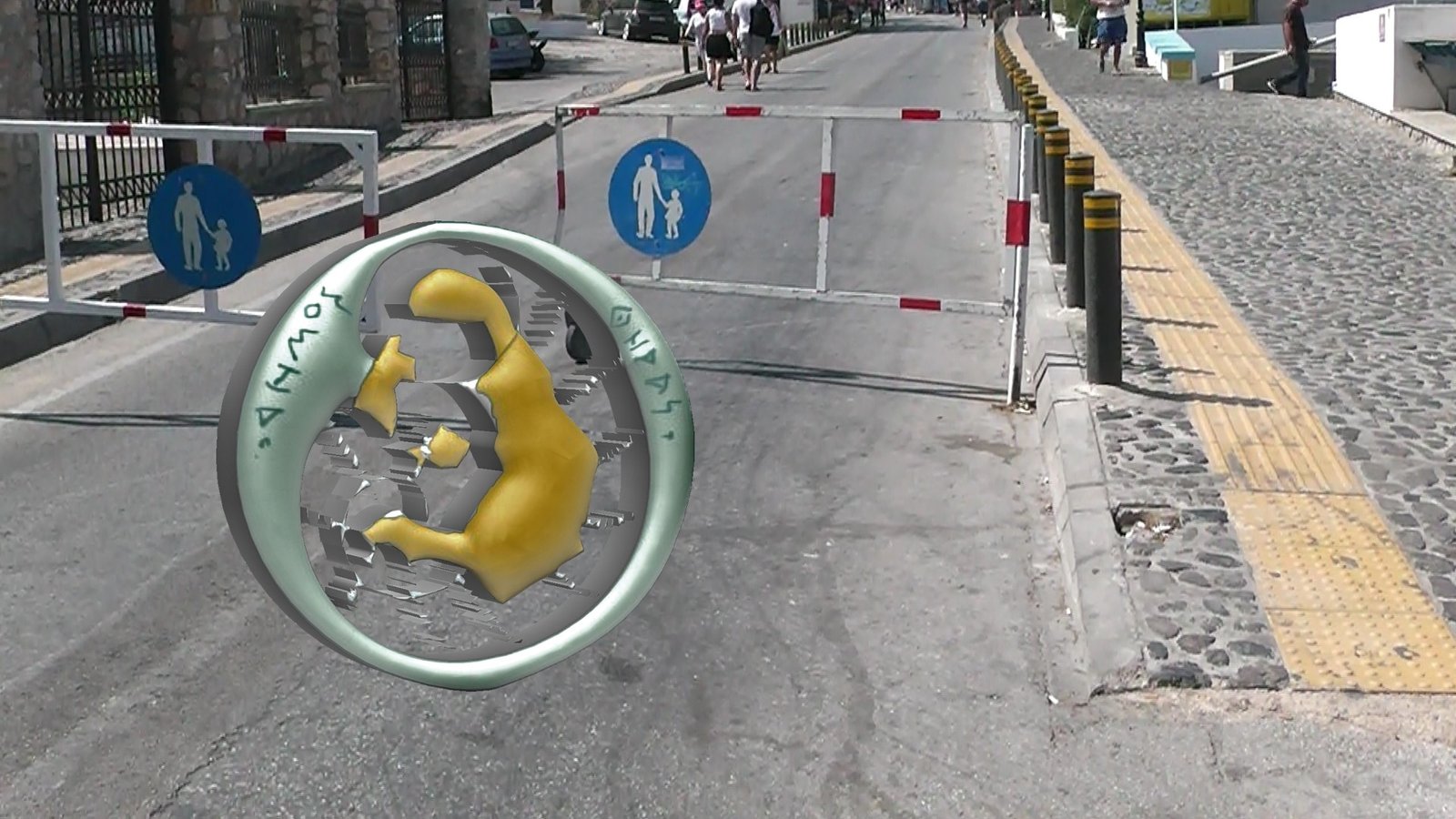 ΚΥΚΛΟΦΟΡΙΑΚΕΣ ΡΥΘΜΙΣΕΙΣ ΦΗΡΑ