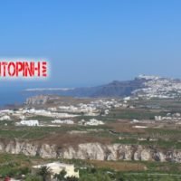 Να γίνουν δεκτά όλα τα παιδιά που έχουν αιτηθεί στους παιδικούς σταθμούς της Σαντορίνης