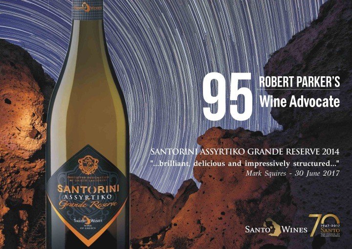 ΣΠΟΥΔΑΙΕΣ ΔΙΑΚΡΙΣΕΙΣ ΓΙΑ ΤΑ ΚΡΑΣΙΑ ΤΗΣ SANTO WINES