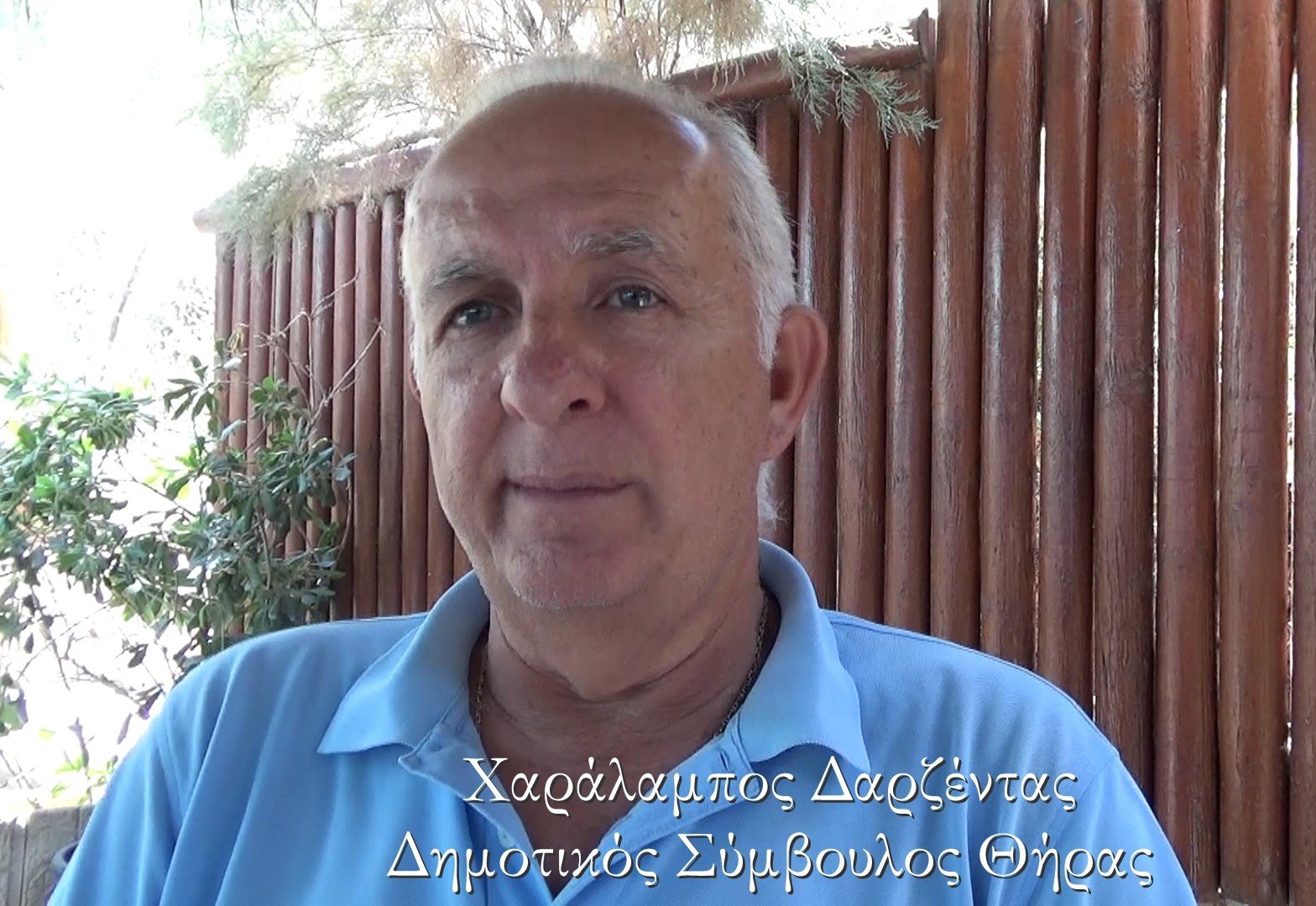 ΒΙΝΤΕΟ: Χ. ΔΑΡΖΕΝΤΑΣ: “ΘΑ ΕΙΜΑΙ ΔΙΠΛΑ ΓΙΑ ΟΠΟΙΟ ΜΕΤΡΟ ΧΡΕΙΑΣΤΕΙ”