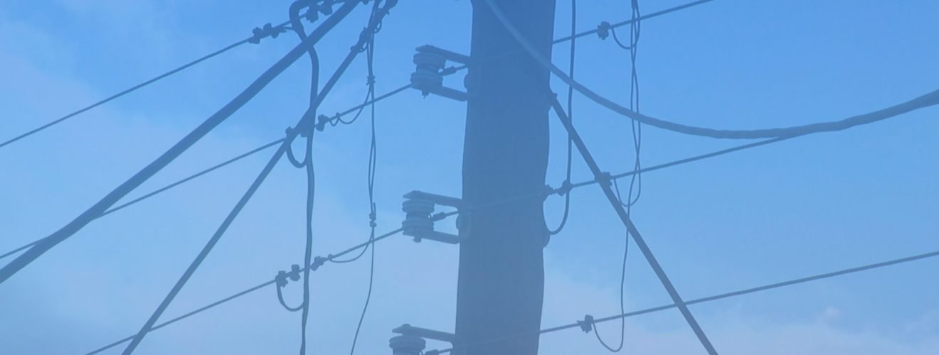 ΔΕΗ ΣΑΝΤΟΡΙΝΗΣ