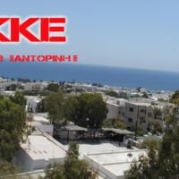 ΕΚΔΗΛΩΣΗ ΤΟΥ ΚΚΕ ΣΤΟ ΚΑΜΑΡΙ