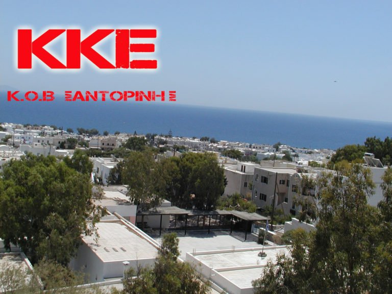 ΑΥΤΟΑΠΑΣΧΟΛΟΥΜΕΝΟΙ ΚΑΙ ΑΓΡΟΤΕΣ ΕΝ ΜΕΣΩ ΠΑΝΔΗΜΙΑΣ