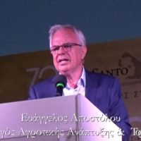 ΣΤΗ ΝΑΞΟ Ο ΥΠΟΥΡΓΟΣ ΑΓΡΟΤΙΚΗΣ ΑΝΑΠΤΥΞΗΣ