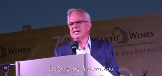 αποστολου