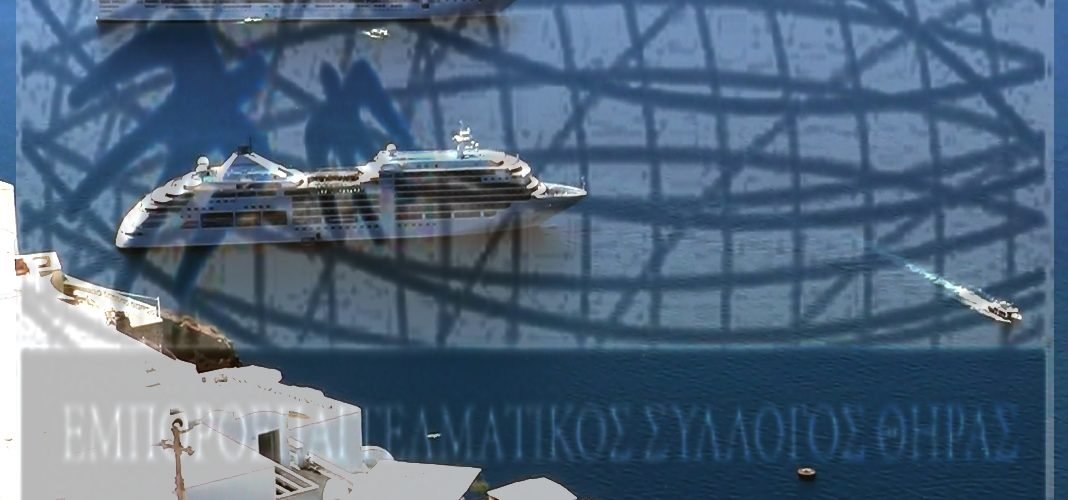 κρουαζιεροπλοια2
