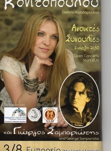 19247997 10211381299943173 1342712934212437459 n