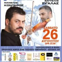 ΤΟ ΣΥΝΑΠΑΝΤΗΜΑ ΤΩΝ ΜΠΟΡΙΑΝΩΝ