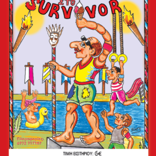 Screenshot 2017 08 04 18.21.20