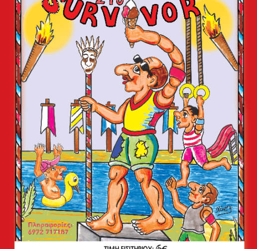 Screenshot 2017 08 04 18.21.20