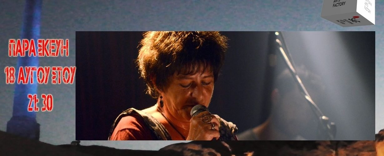 Saf βελεσιωτου