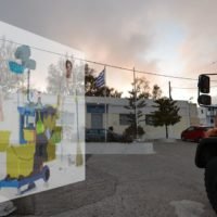 ΠΡΟΚΗΡΥΞΗ ΓΙΑ ΚΑΘΑΡΙΣΤΗ/ΡΙΑ ΣΤΟ ΝΗΠΙΑΓΩΓΕΙΟ ΜΕΣΑΡΙΑΣ