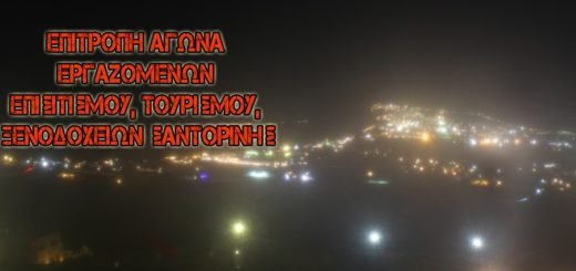 ΕΠΙΤΡΟΠΗ ΑΓΩΝΑ