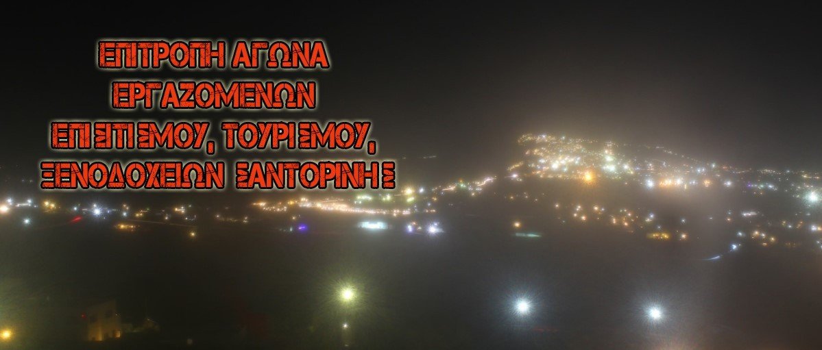 “ΤΟ ΘΑΥΜΑ ΔΕΝ ΕΙΝΑΙ ΓΙΑ ΟΛΟΥΣ”