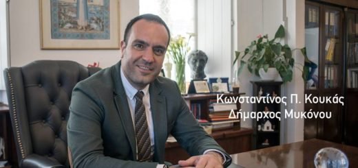 ΚΟΥΚΑΣ