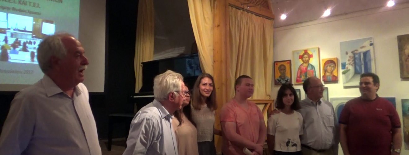 εστια ΒΡΑΒΕΥΣΗ