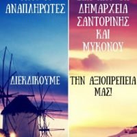 ΟΞΥ ΤΟ ΠΡΟΒΛΗΜΑ ΣΤΕΓΗΣ