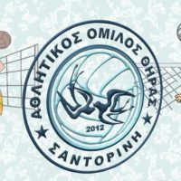 ΜΙΑ ΑΚΟΜΑ ΧΡΟΝΙΑ ΜΕ ΔΥΝΑΤΕΣ ΣΤΙΓΜΕΣ ΚΑΙ ΑΘΛΗΤΙΚΟ ΟΡΑΜΑ