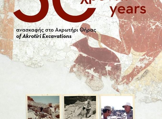 ΑΚΡΩΤΗΡΙ50