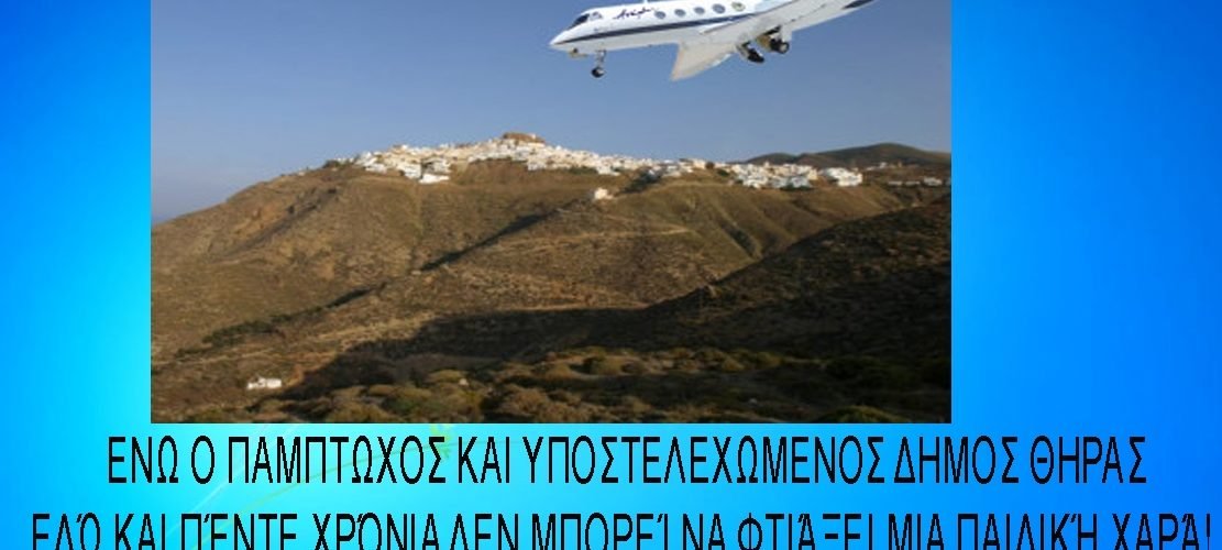ΑΝΑΦΗ1