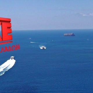 ΚΚΕ ΝΟΤΙΩΝ ΚΥΚΛΑΔΩΝ