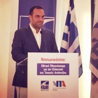 “ΒΟΜΒΑ ΣΤΑ ΘΕΜΕΛΙΑ Η ΥΠΟΣΤΕΛΕΧΩΣΗ ΤΩΝ ΝΗΣΙΩΤΙΚΩΝ ΔΗΜΩΝ”
