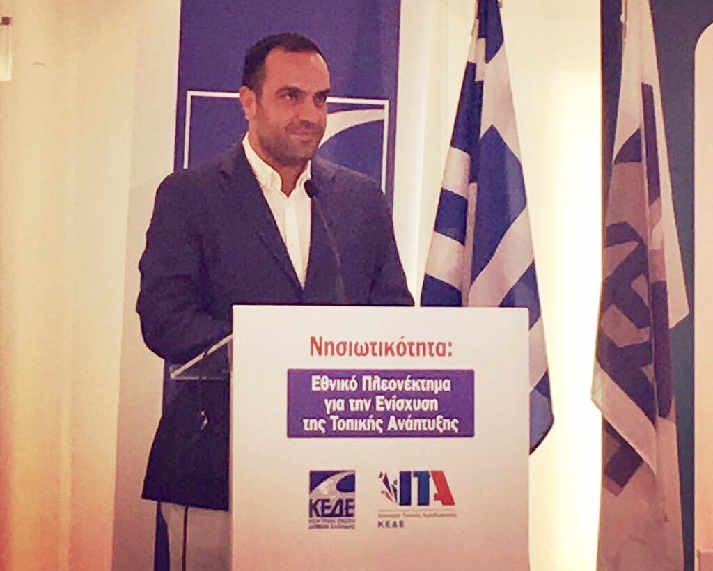 “ΒΟΜΒΑ ΣΤΑ ΘΕΜΕΛΙΑ Η ΥΠΟΣΤΕΛΕΧΩΣΗ ΤΩΝ ΝΗΣΙΩΤΙΚΩΝ ΔΗΜΩΝ”