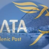 ΠΡΟΒΛΗΜΑΤΙΚΑ ΤΑΧΥΔΡΟΜΕΙΑ ΣΤΗ ΣΙΦΝΟ