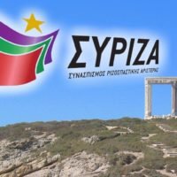 “ΠΟΛΥ ΑΡΓΑ ΚΥΡΙΕ ΒΛΑΣΕΡΕ”…