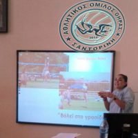 Ο ΑΟ ΘΗΡΑΣ ΣΤΗΝ ΗΜΕΡΑ ΣΧΟΛΙΚΟΥ ΑΘΛΗΤΙΣΜΟΥ