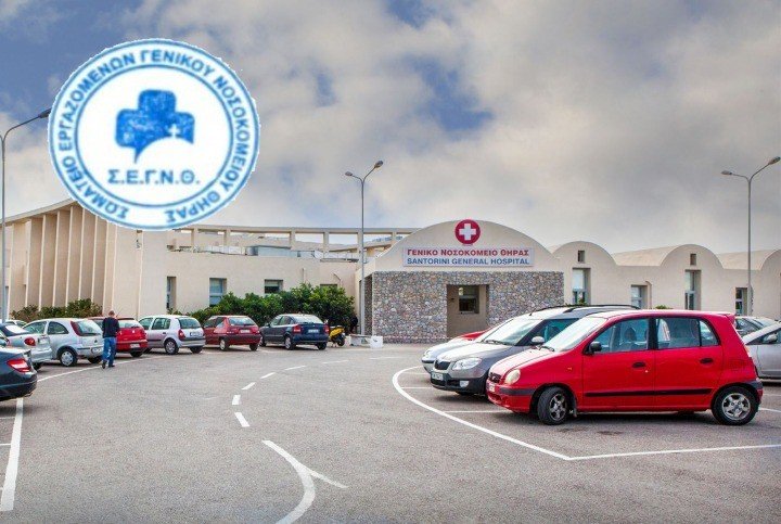 NOSOKOMEIO IPPOKRATIS ALEXIOU