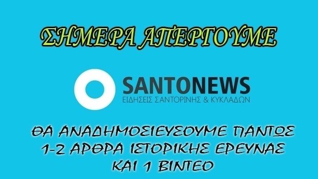 ΑΠΕΡΓΙΑ