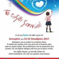 “ΑΣ ΜΗ ΜΕΙΝΟΥΜΕ ΣΤΑ ΛΟΓΙΑ”