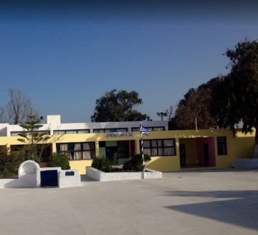 φωτό αρχείου