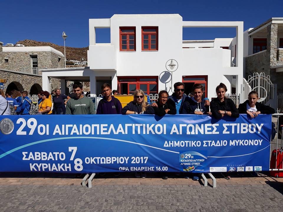 Ο ΗΦΑΙΣΤΟΣ Α.Ο. ΘΗΡΑΣ ΣΤΟΥΣ ΑΓΑΙΟΠΕΛΑΓΙΤΙΚΟΥΣ ΑΓΩΝΕΣ