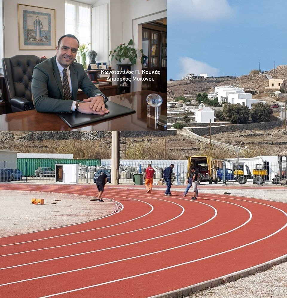 Ο ΔΗΜΟΣ ΜΥΚΟΝΟΥ ΥΠΟΔΕΧΕΤΑΙ ΤΟΥΣ ΑΙΓΑΙΟΠΕΛΑΓΙΤΙΚΟΥΣ ΑΓΩΝΕΣ ΣΤΙΒΟΥ