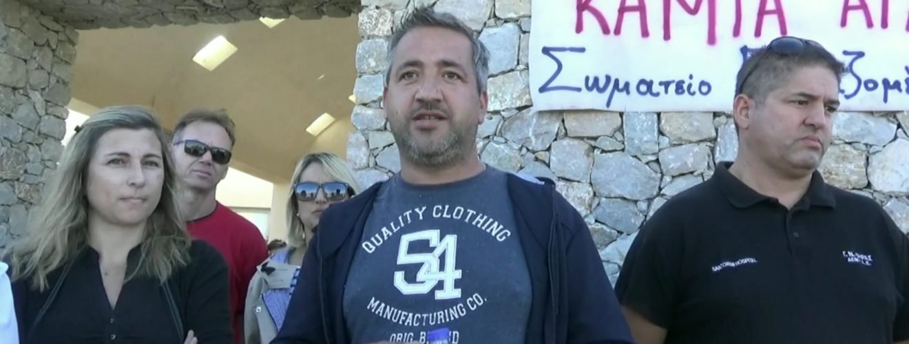 ΝΟΣΟΚΟΜΕΙΟ ΚΙΝΗΤΟΠΟΙΗΣΗ 19 10 2017