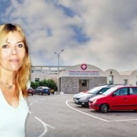 Η ΠΡΩΗΝ ΔΙΕΥΘΥΝΤΡΙΑ ΤΟΥ ΚΕΝΤΡΟΥ ΥΓΕΙΑΣ, ΣΥΓΧΑΙΡΕΙ ΤΟ ΝΟΣΟΚΟΜΕΙΟ