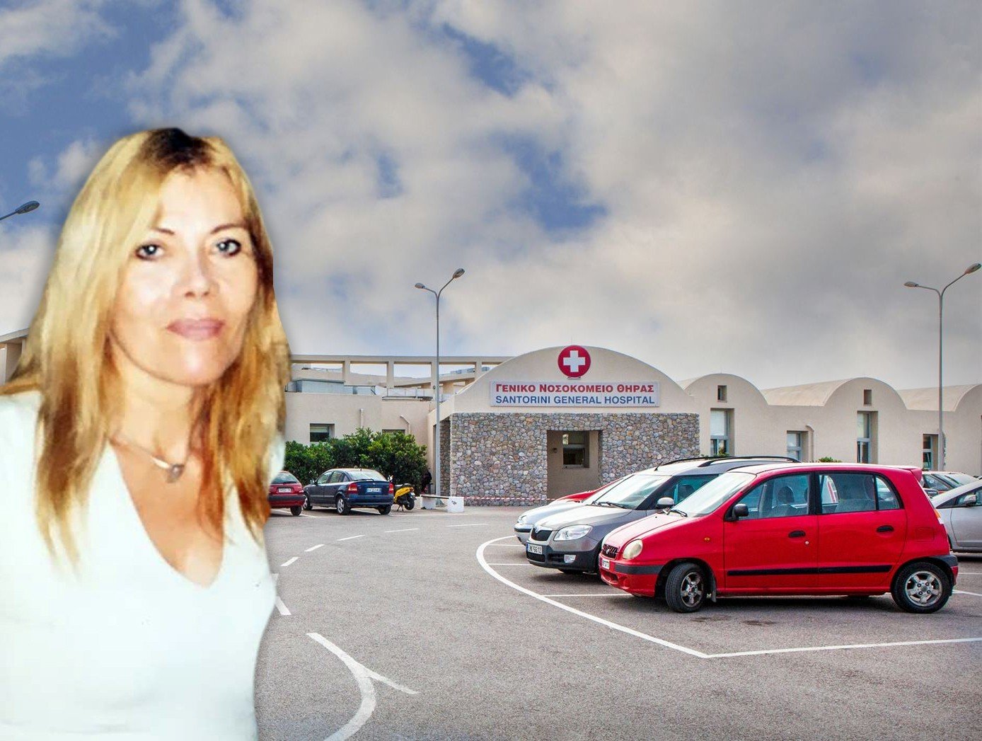 Η ΠΡΩΗΝ ΔΙΕΥΘΥΝΤΡΙΑ ΤΟΥ ΚΕΝΤΡΟΥ ΥΓΕΙΑΣ, ΣΥΓΧΑΙΡΕΙ ΤΟ ΝΟΣΟΚΟΜΕΙΟ