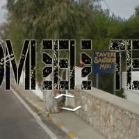 ΤΕΛΟΣ ΟΙ ΚΥΚΛΟΦΟΡΙΑΚΕΣ ΡΥΘΜΙΣΕΙΣ ΣΤΗΝ ΟΙΑ