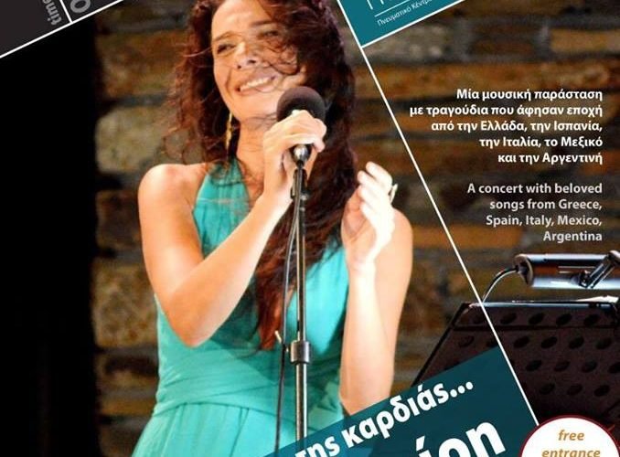 κλεονικη δεμίρη