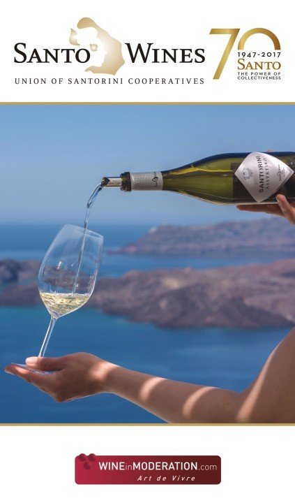 «ΥΠΕΥΘΥΝΟΣ ΟΙΝΟΤΟΥΡΙΣΜΟΣ ΚΑΙ ΟΙΝΙΚΟΣ ΠΟΛΙΤΙΣΜΟΣ»