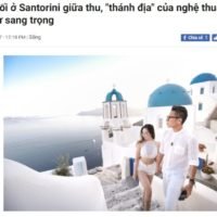 “ΣΑΝΤΟΡΙΝΗ: Η ΜΥΣΤΗΡΙΩΔΗΣ ΤΕΧΝΗ ΤΗΣ ΦΥΣΗΣ”